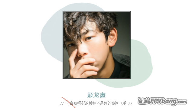 彭.png