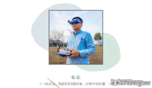 布衣.png