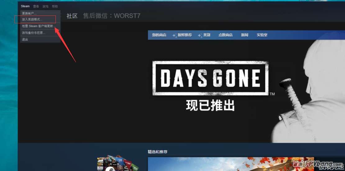 截图202105191730197189..png