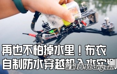 防水宽屏.jpg