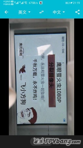 Screenshot_20210520_211916_com.youdao.translator.jpg