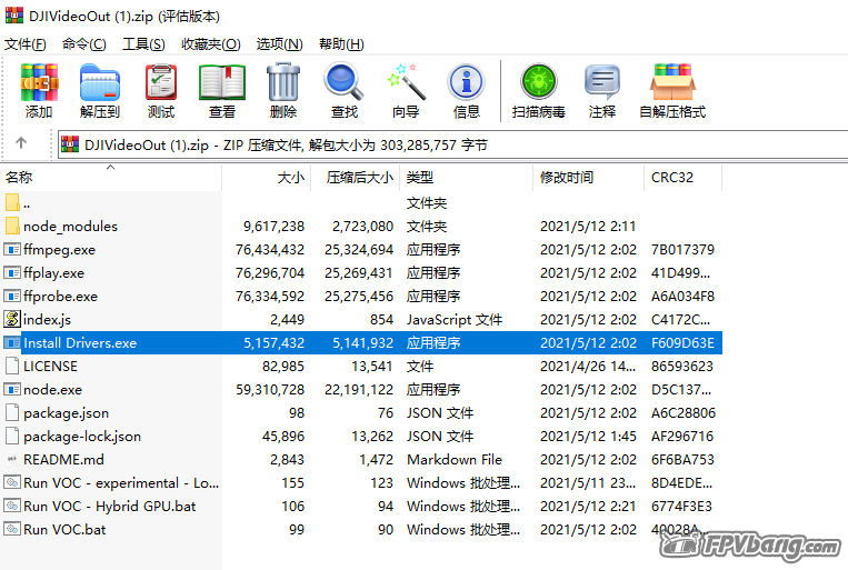 截图202105211313243967..png