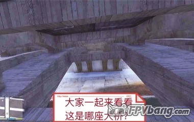 化骨龙穿桥洞（模拟器）.jpg