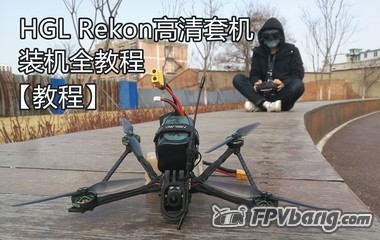 化骨龙自组大疆.jpg
