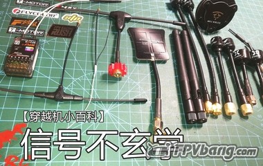 信号不玄学.jpg