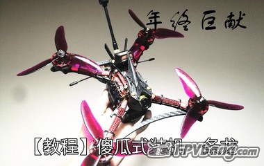 傻瓜装机一条龙.jpg