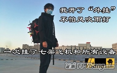 外挂.jpg