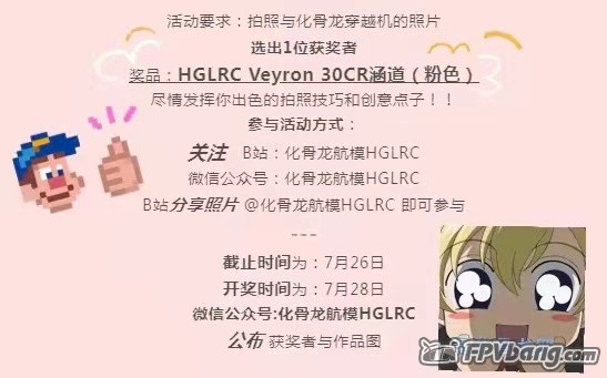 整机活动