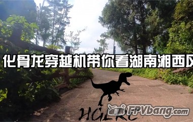湘西.jpg