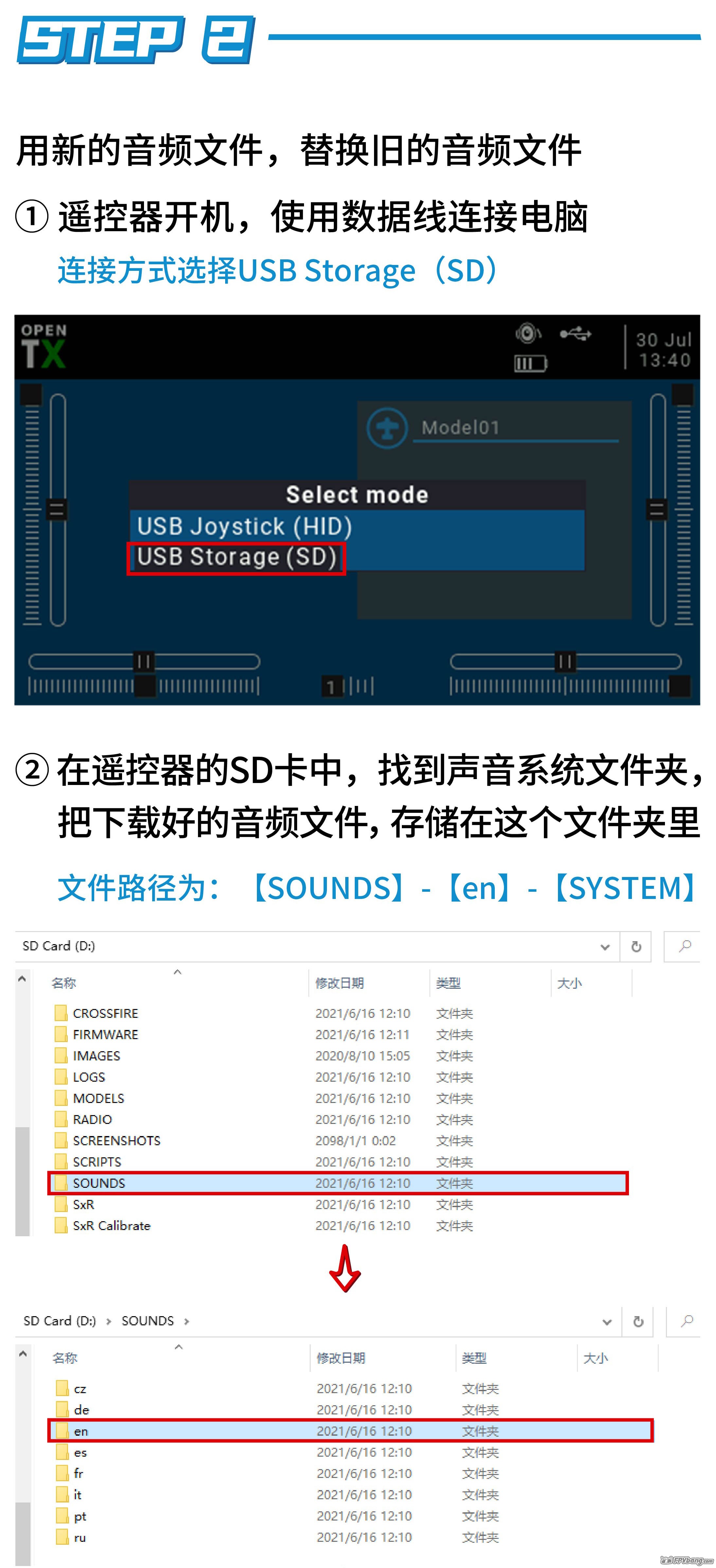 开机语音_02.jpg