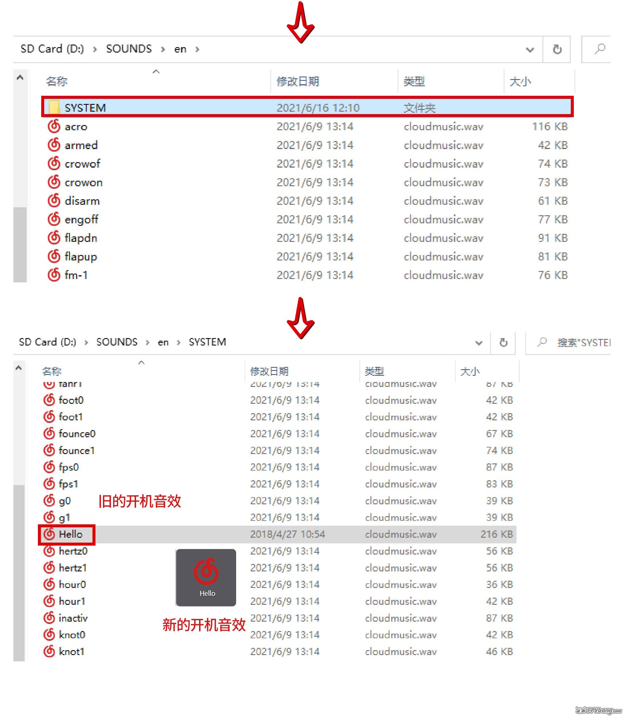 开机语音_03.jpg