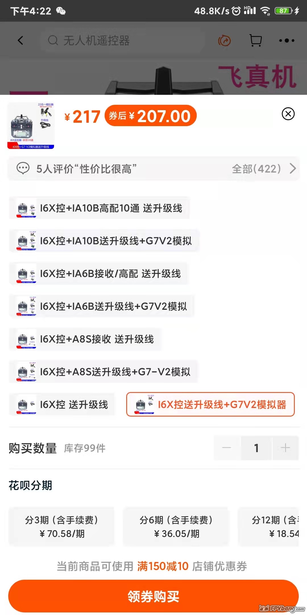 微信图片_20211012164511.jpg