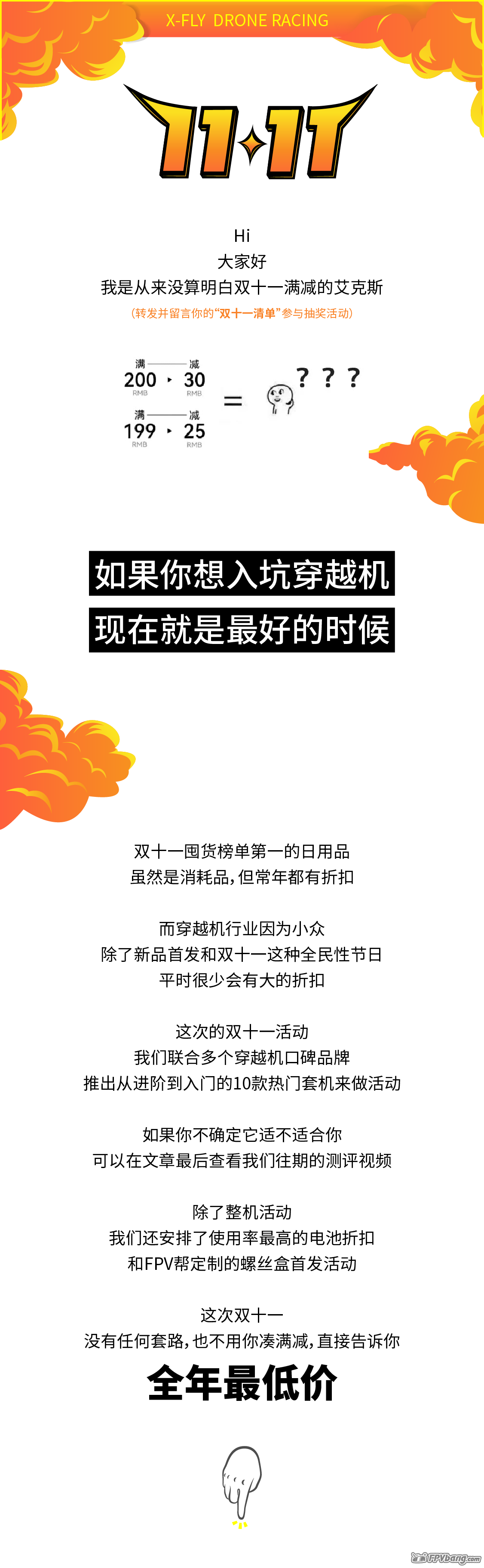 微信图片_20211108175609.png