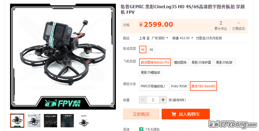 截图202112271132178826.png