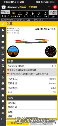 Screenshot_20220102_010224_com.runcam.android.runcambf.jpg