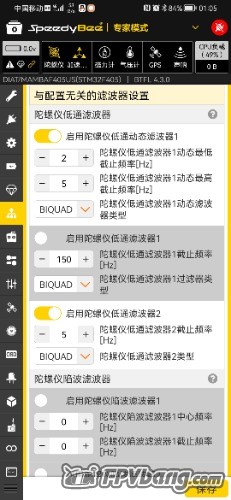 Screenshot_20220102_010542_com.runcam.android.runcambf.jpg