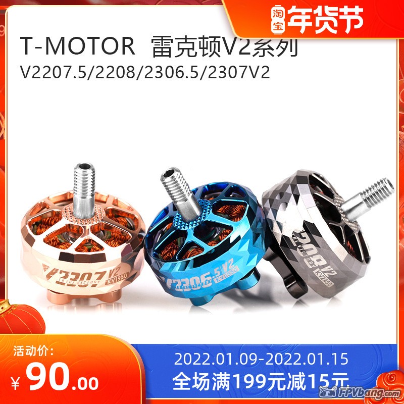 MOTOR电机.jpg