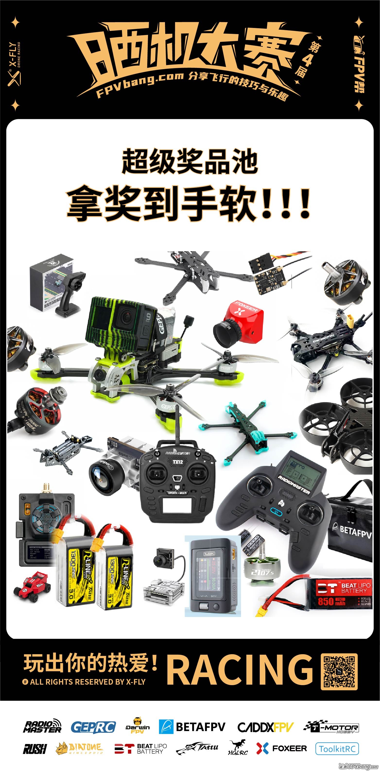 推文长图_画板 1 副本 17.jpg