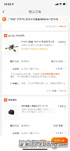 5F7EB0E6-EA9B-4AB7-B8EE-14CD53F13279.png