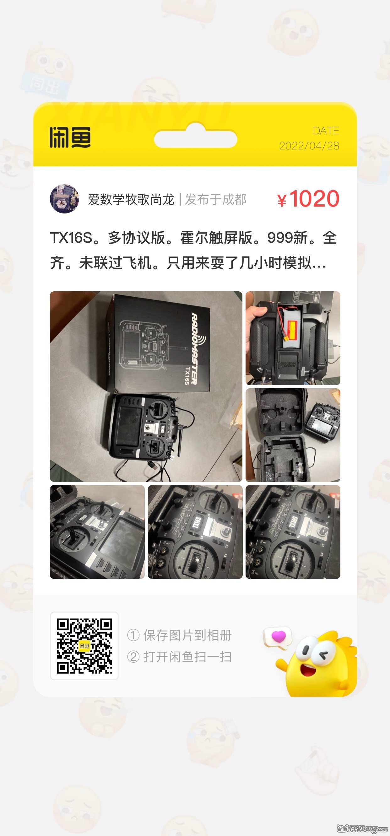 2AA28AB4-DC57-480C-9755-8DDE59259295.jpeg