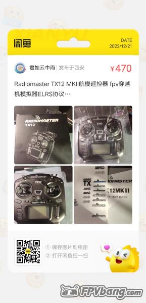 截图202212211537547930.png