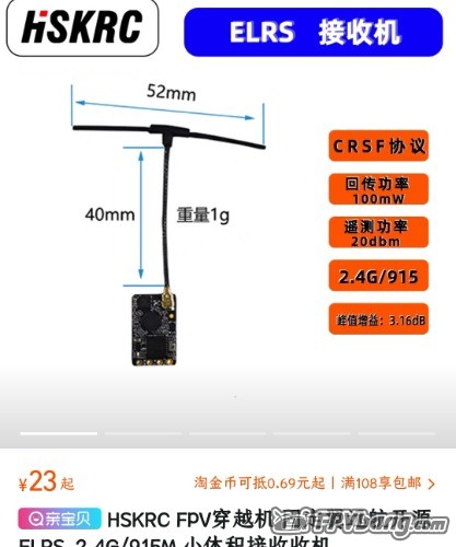 Screenshot_20230107_092443_com.taobao.taobao_edit_491883950438485.jpg