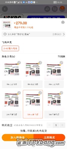 Screenshot_20230107_092345_com.taobao.taobao.jpg
