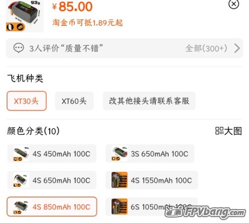 Screenshot_20230107_092506_com.taobao.taobao_edit_491894705108275.jpg