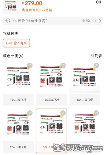 Screenshot_20230107_092345_com.taobao.taobao_edit_492514907805576.jpg