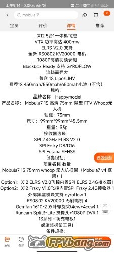 Screenshot_2023-04-22-09-14-27-906_com.taobao.taobao.jpg