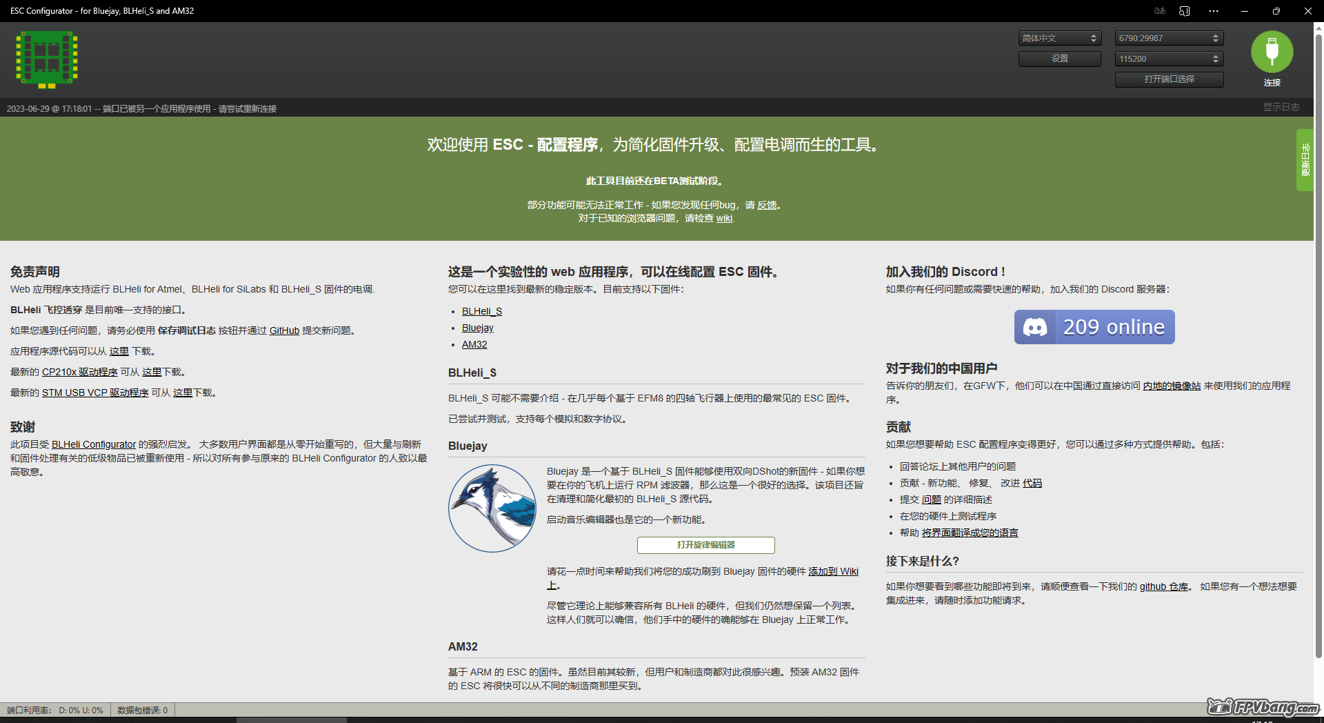 截图202307012124388173.png