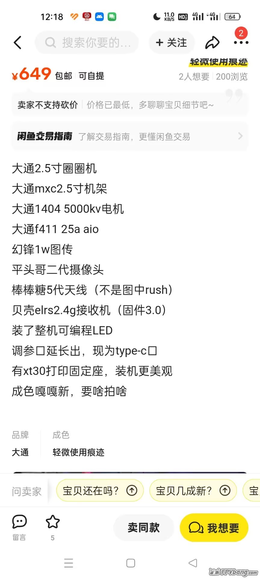 截图202310041220399624.jpg