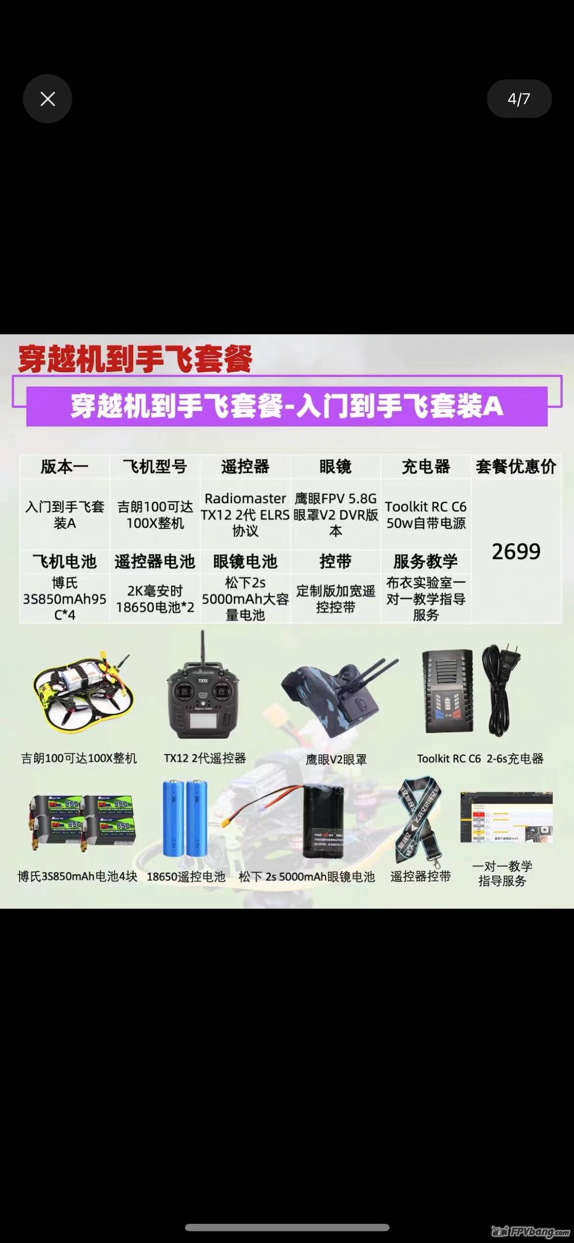 截图202311301118248930.jpg