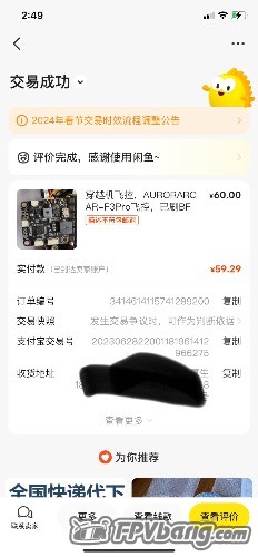 IMG_7856.jpeg