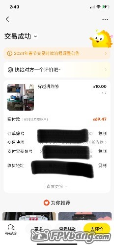 IMG_7857.jpeg