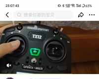 出一个到手飞套装 tx12 mobula6 008d