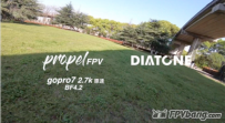 propel FPV   flow流畅性练习 飞行意识的重要性