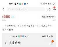 二手99新tx12