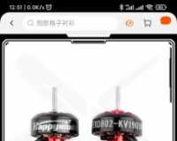 求科普。。这个0802电机。Es ex 普通 啥区别啊？