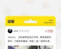 出出出！看中直接拍，成色新